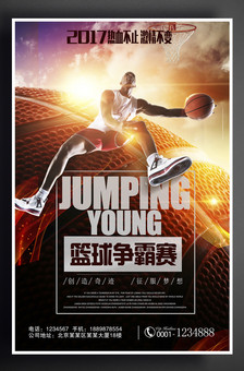 与潜力相
