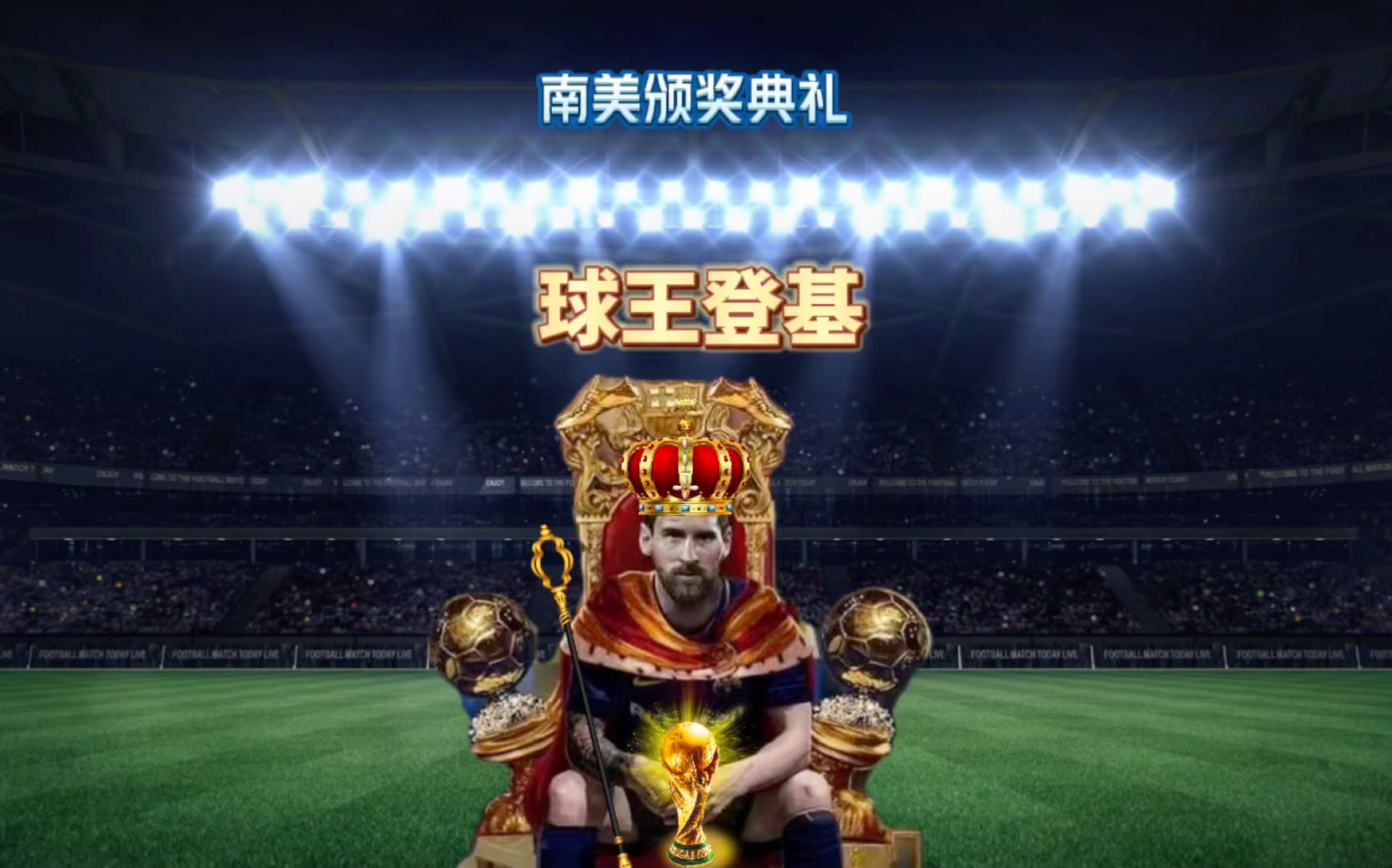 事向世