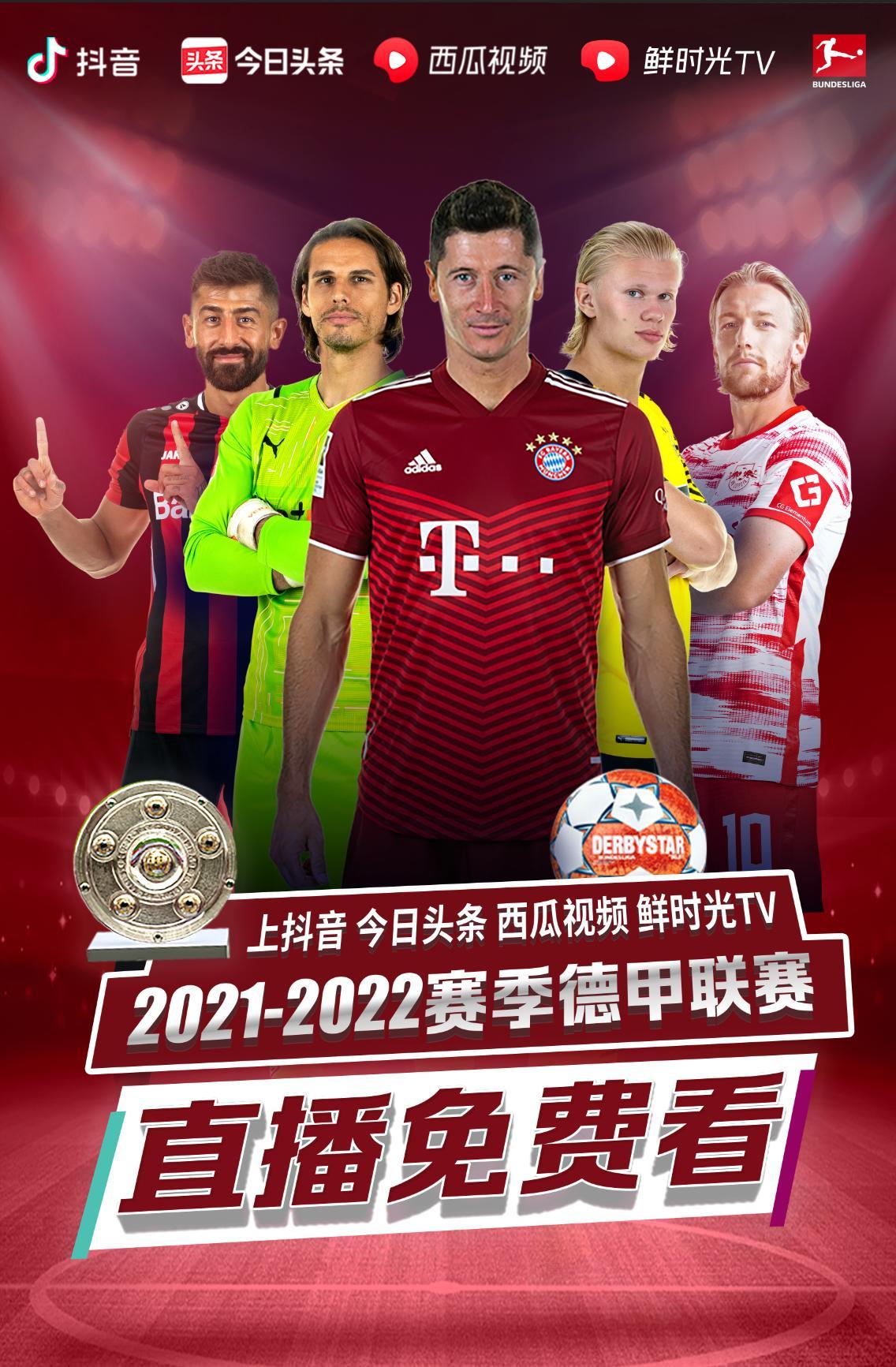 字化升级足